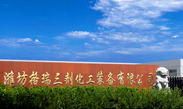 關于我們